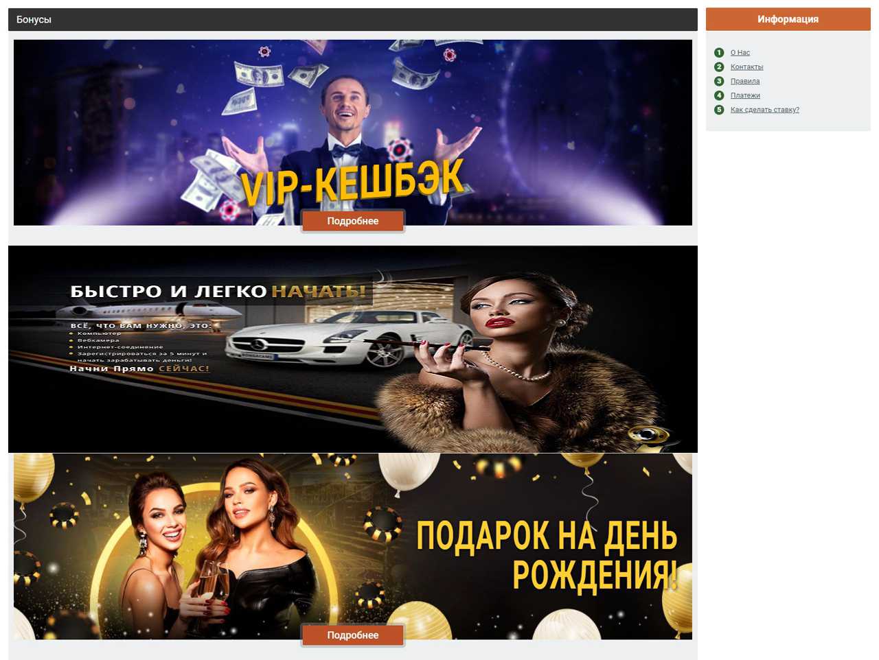 Смотреть порно БонгаКамс