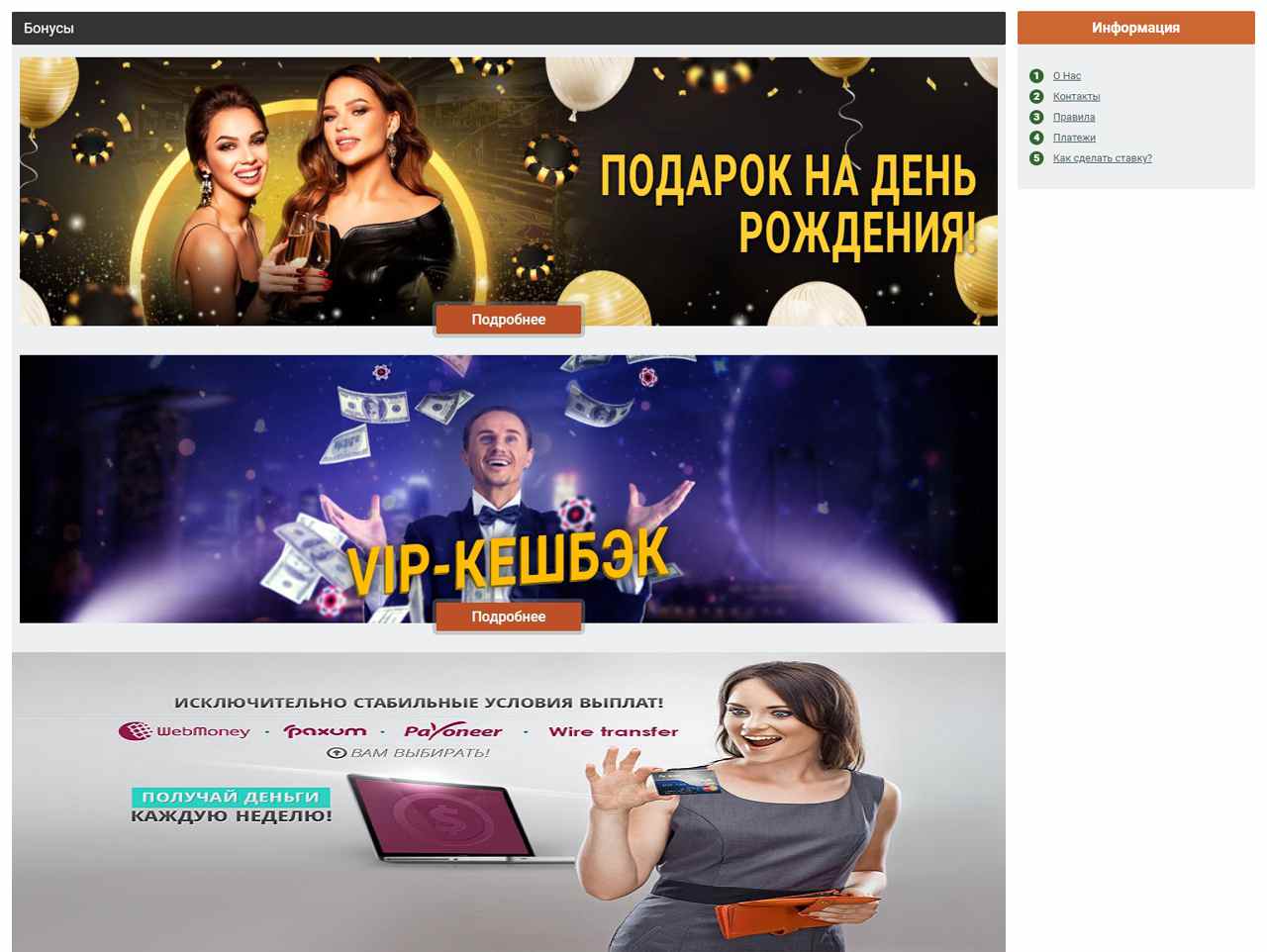Bonga, записи VK